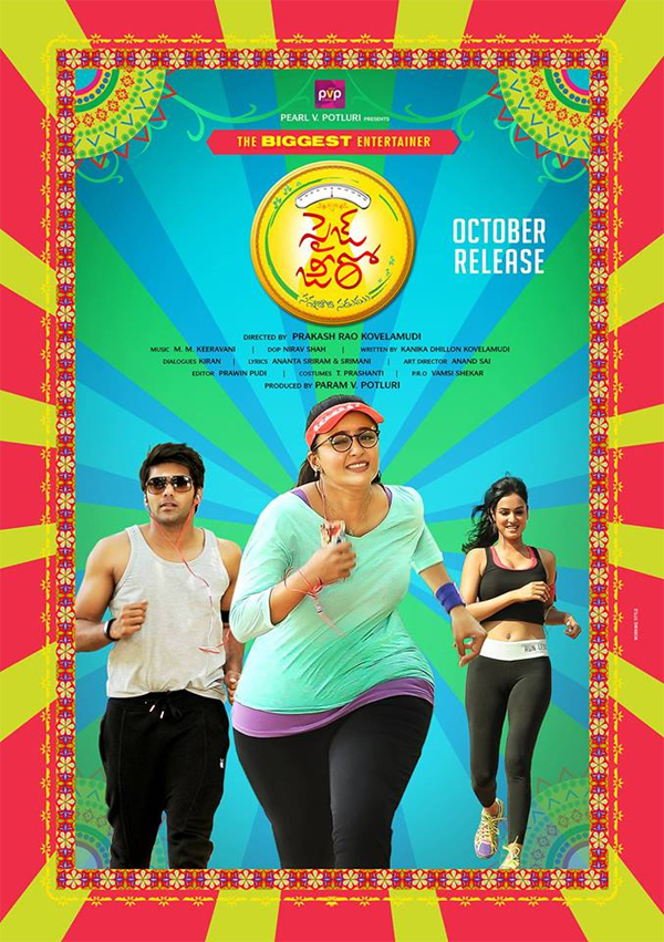 Anushka Size Zero Second Look Poster